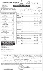 Document Application Form